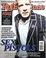 Журнал "Rolling Stone" 2008 № 6 Москва Мягкая обл. 128 с. С цв илл